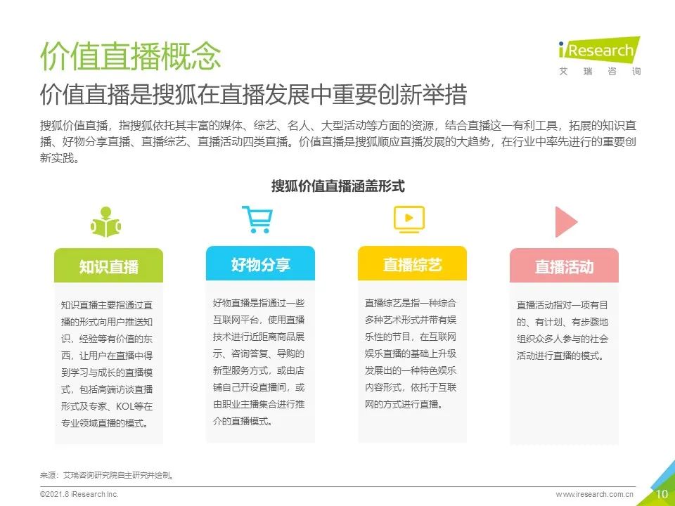 2024新澳门今晚开特马直播,方案优化实施_EHM50.585生态版