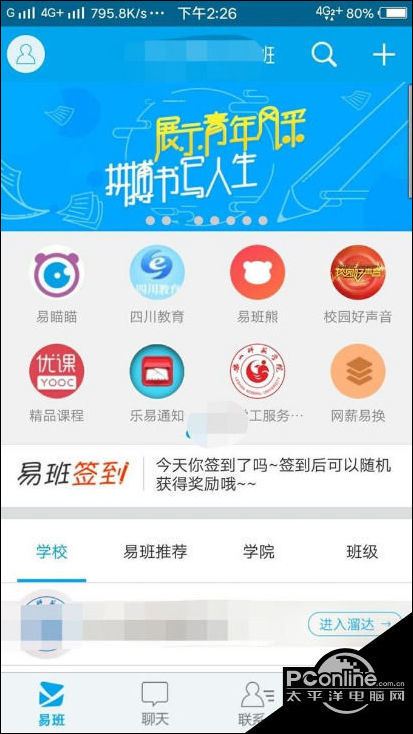 管家婆必出一中一特,深度研究解析_NMT50.586编辑版