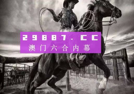 7777788888跑狗免费下载,深入登降数据利用_REC50.639美学版