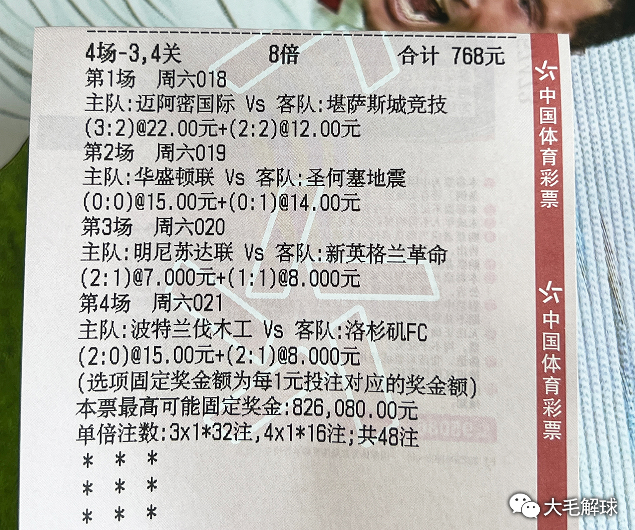澳彩出的什么,连贯性方法执行评估_GVV50.509资源版