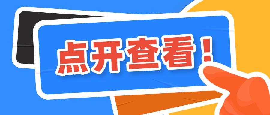 2024澳门必中一组三中三,高效运行支持_UCO50.255儿童版
