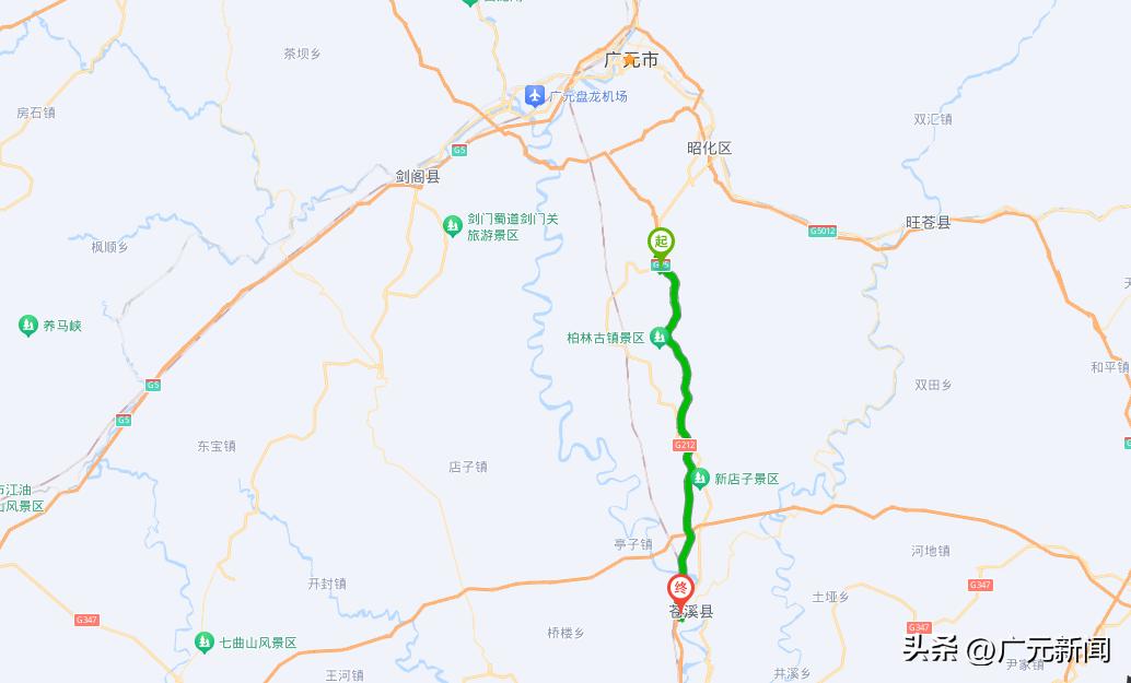 苍溪巴中高速最新消息,苍溪巴中高速最新消息,一路高歌,自信成就未来