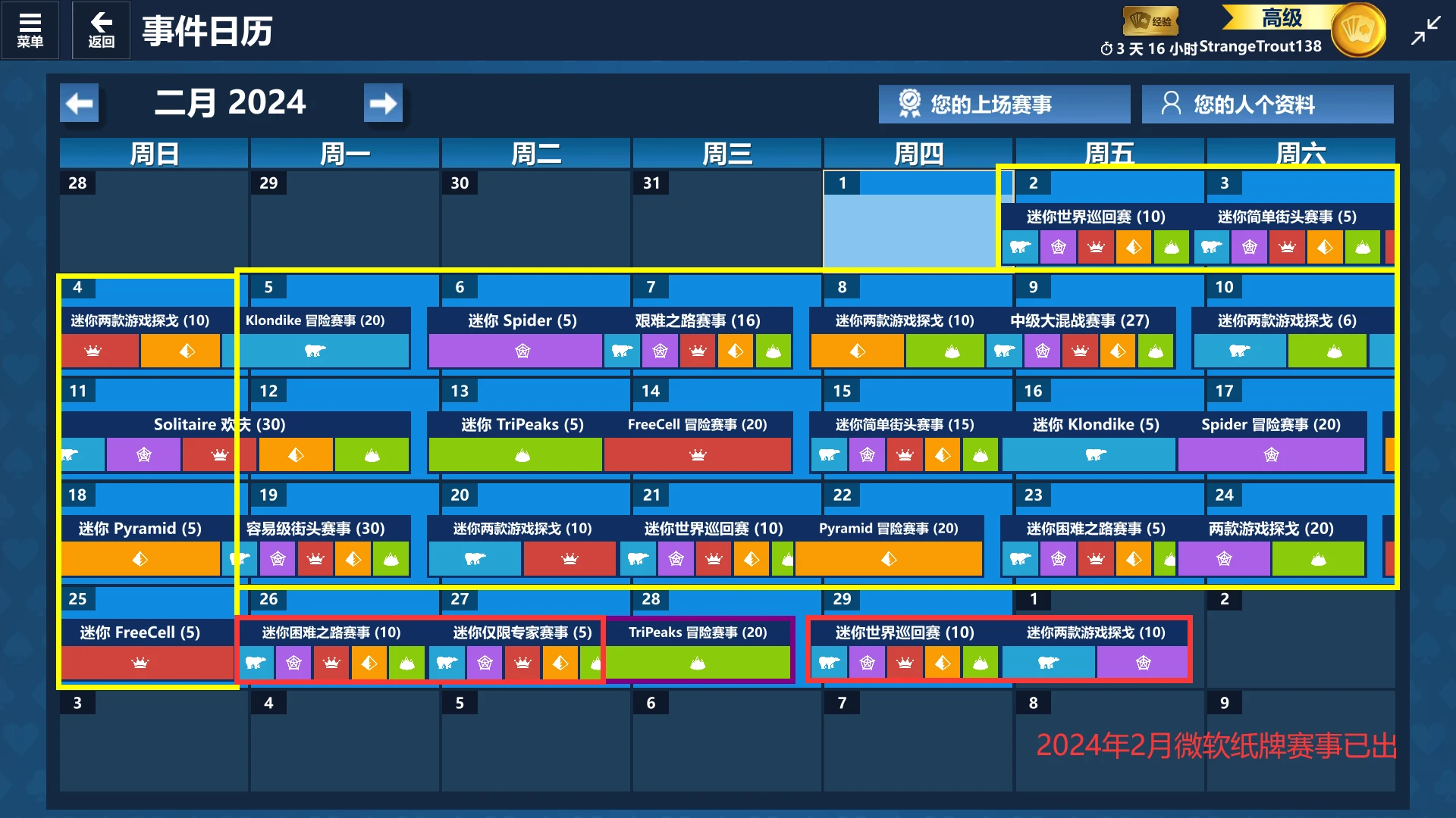 技术咨询 第691页