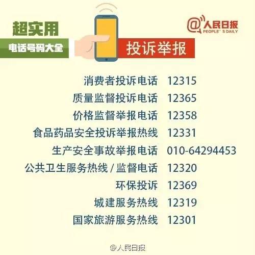 澳门王中王100的资料论坛,策略优化计划_KYK50.909沉浸版