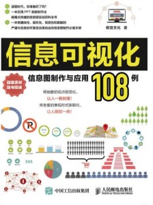 香港正版免费资料大全2017年,最新数据挖解释明_JSO50.378超高清版