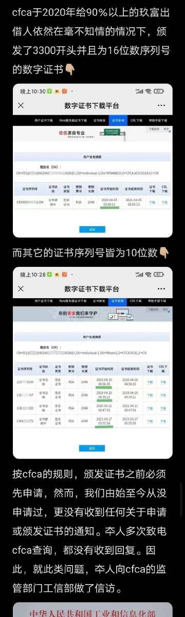 22324濠江论坛com下载22324,快速解决方式指南_MRT50.594启天境