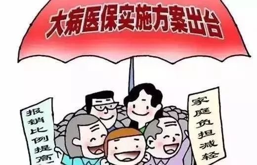 乡医退休待遇最新动态，科技助力，享受优质退休生活