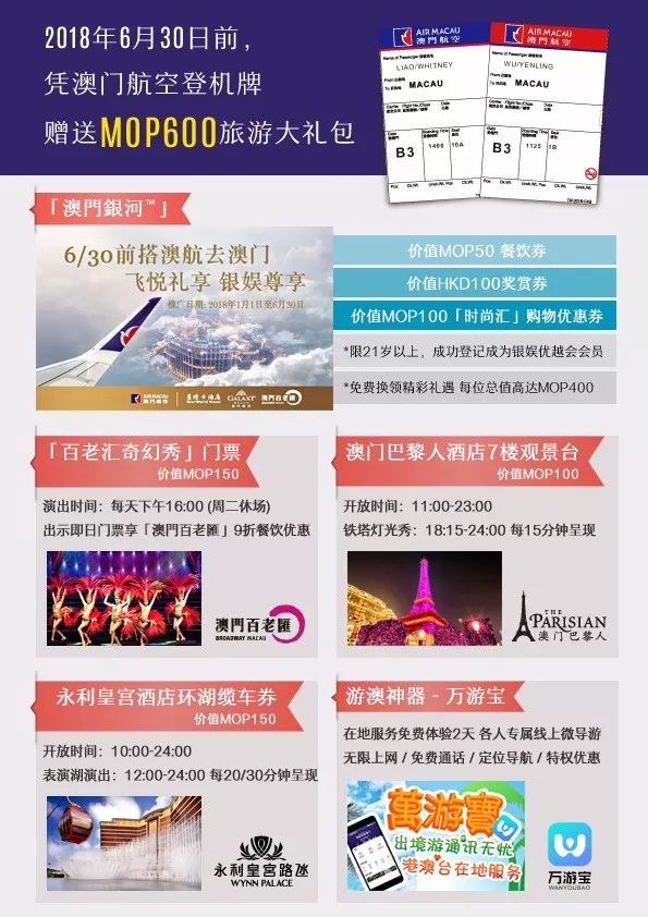 澳门开特马+开奖结果课特色抽奖,管理学_LFN50.892高端体验版