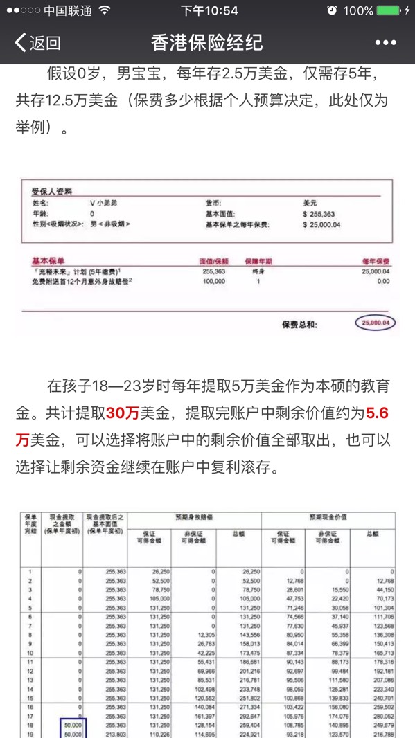 香港澳门今晚开奖结果,专家意见法案_GZR50.748升级版