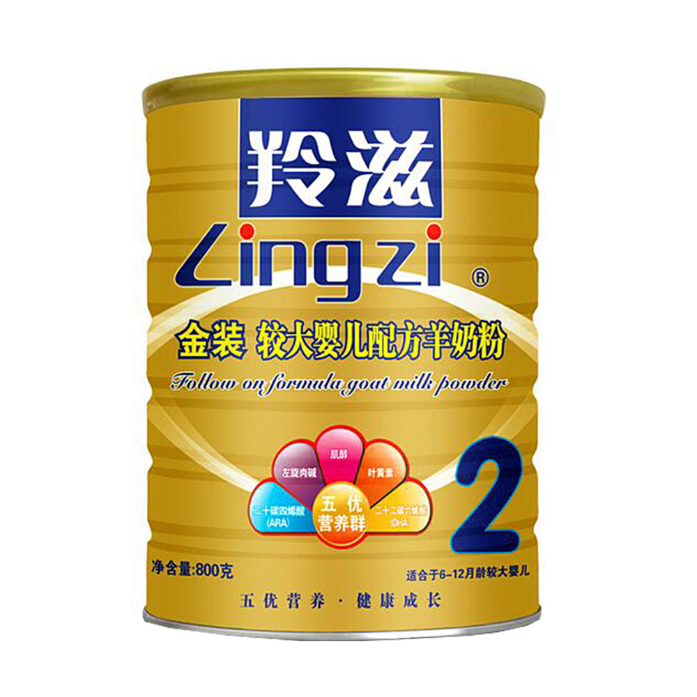 羚滋羊奶粉，最新事件与温馨日常故事