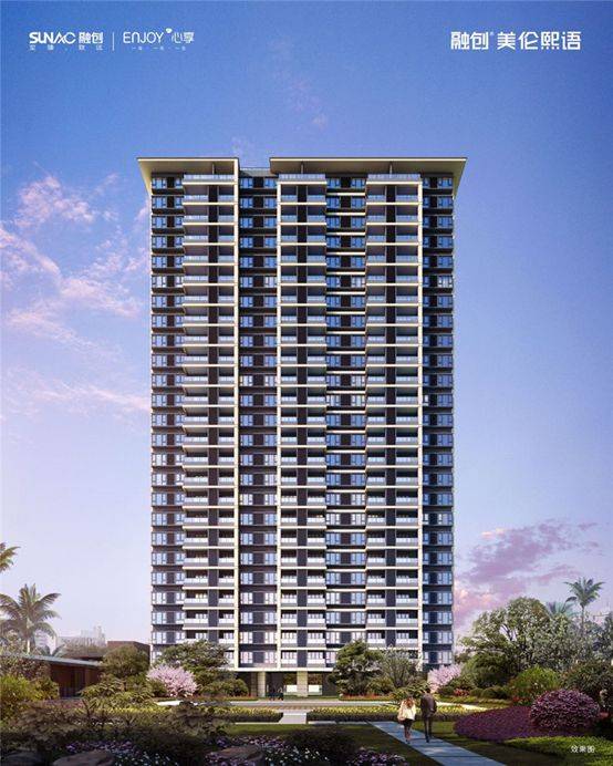 融创美伦熙语最新动态揭秘,居住革命的进展与展望