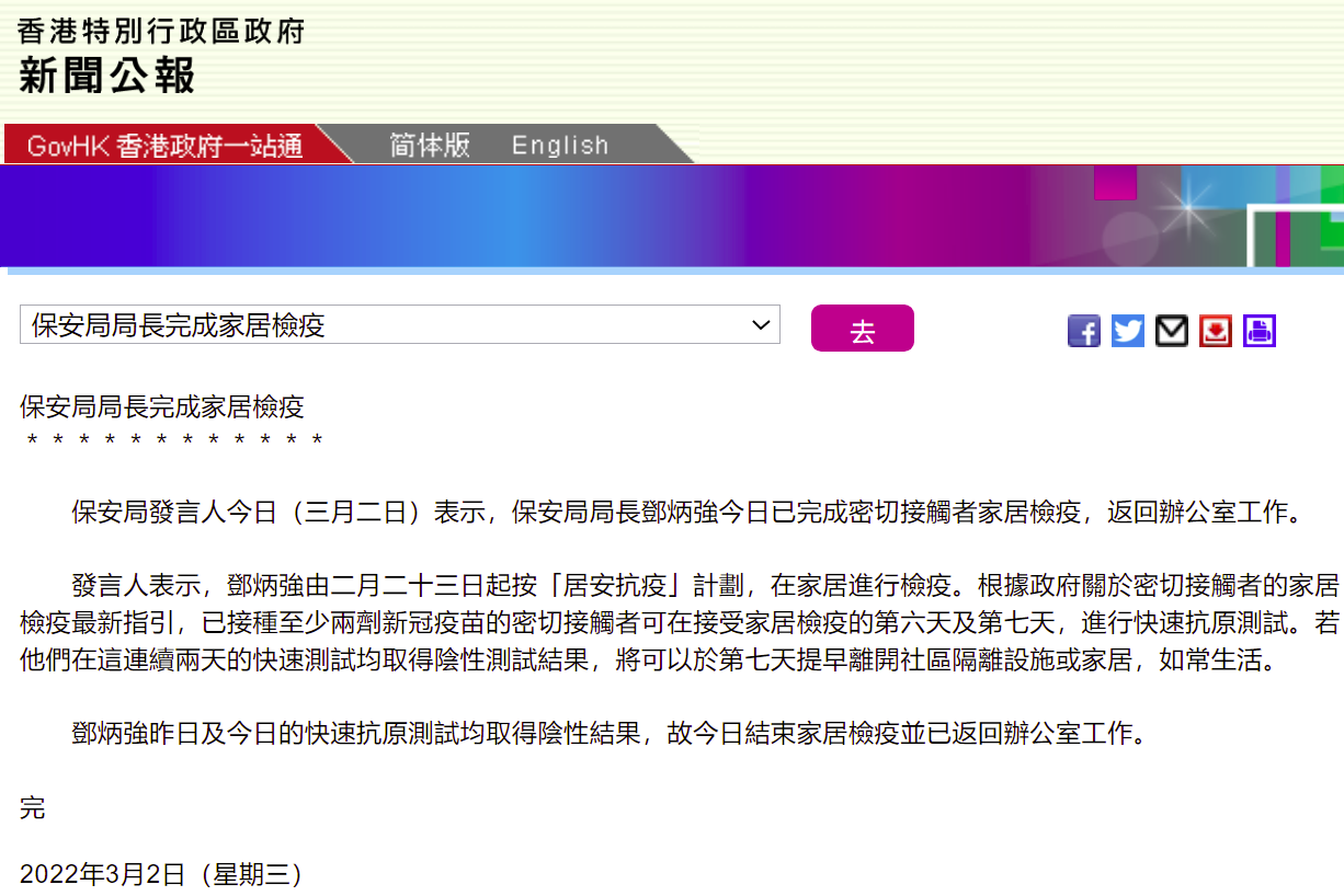 香港小巷深处的独特风味,今日新闻报道更新速递