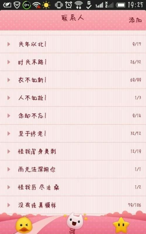 QQ分组大全2016最新版女生,科技重塑社交新体验