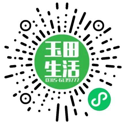 玉田生活网招工信息更新，职业梦想启航，火热职位等你来挑！