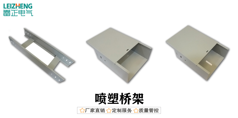 防火桥架厚度国家最新标准详解与观点论述