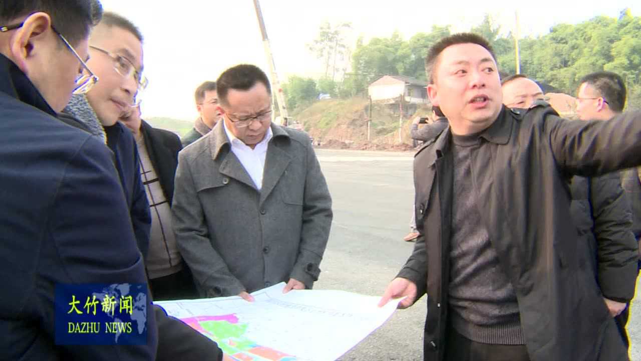 大竹新闻头条,学习变化,自信成就未来最新消息