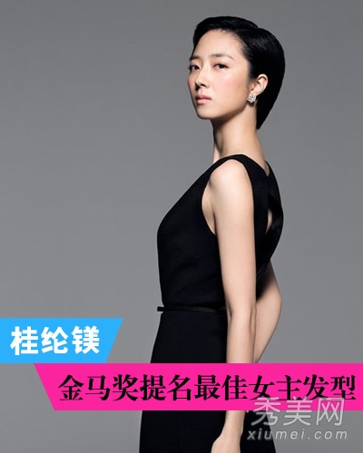 桂纶镁最新发型，时尚先锋引领潮流地位