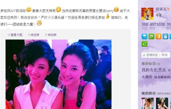 打小三事件揭秘，背景、进展与广泛影响