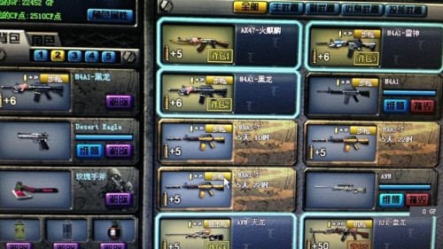 CF体验服黄鱼最新版，奇幻的自然探险之旅