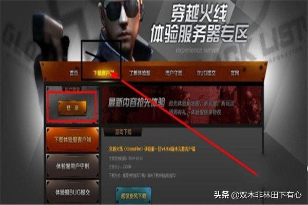 CF体验服黄鱼最新版,奇幻的自然探险之旅