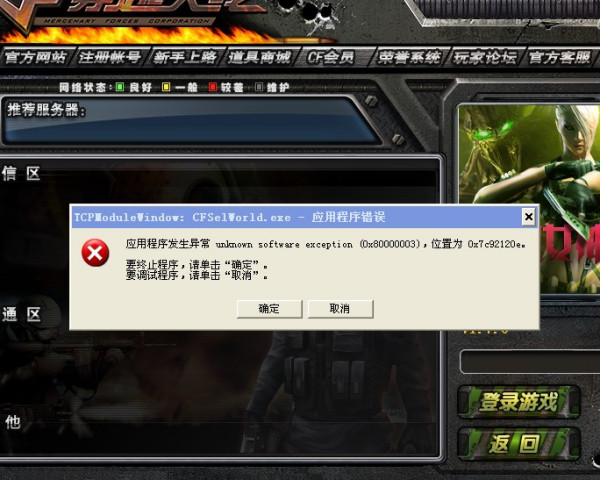 CF体验服黄鱼最新版,奇幻的自然探险之旅