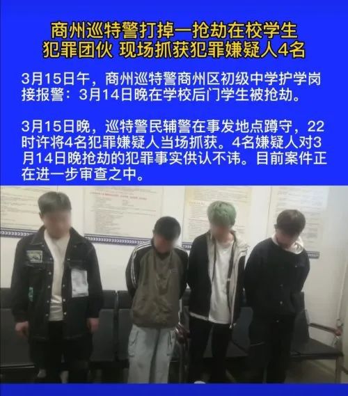 商州区最新人事调动解析与观点阐述