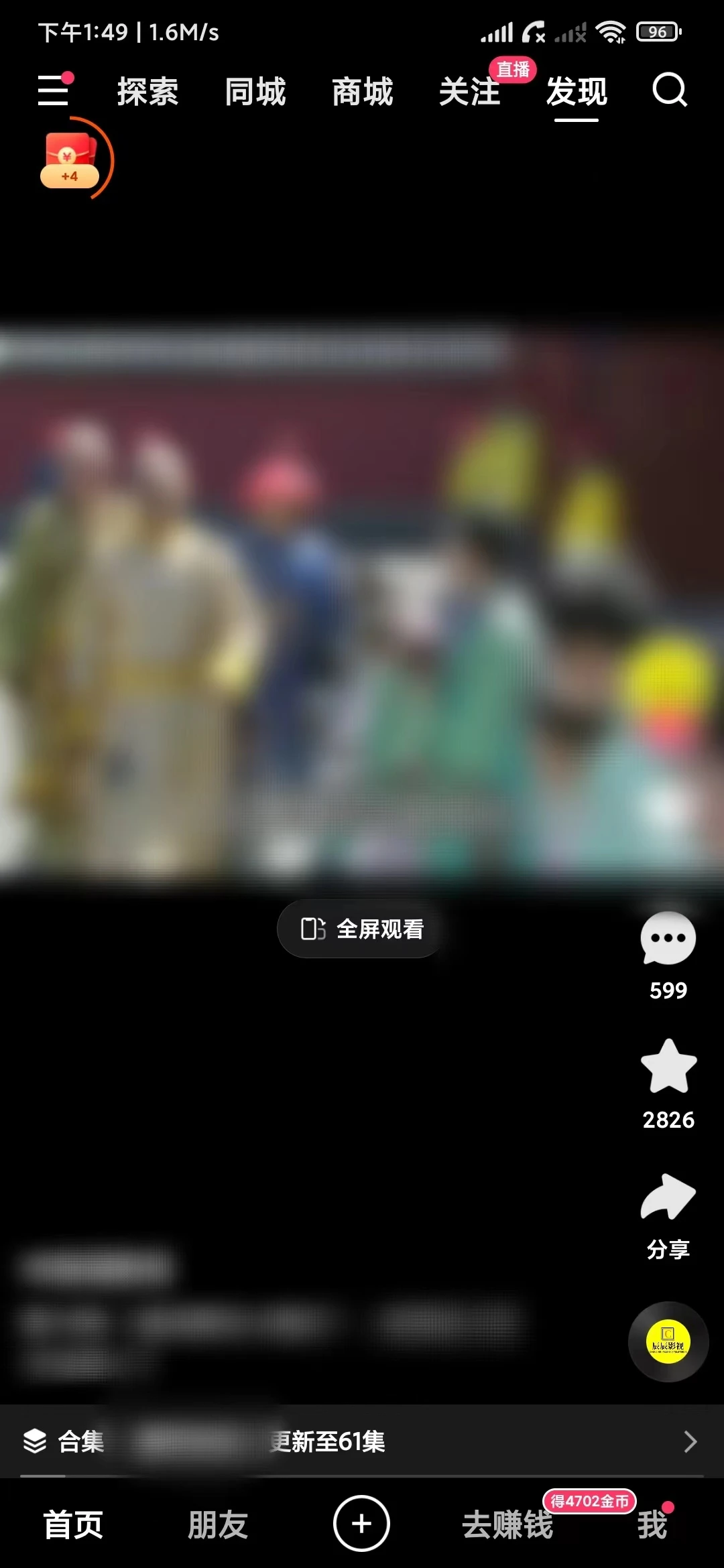 最新hu66快手使用视频，时代新宠的热门教程