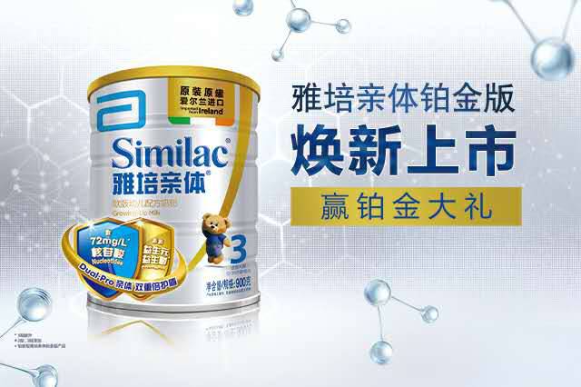 美恩智奶粉最新事件揭秘，小巷隐藏宝藏引发探索热潮！