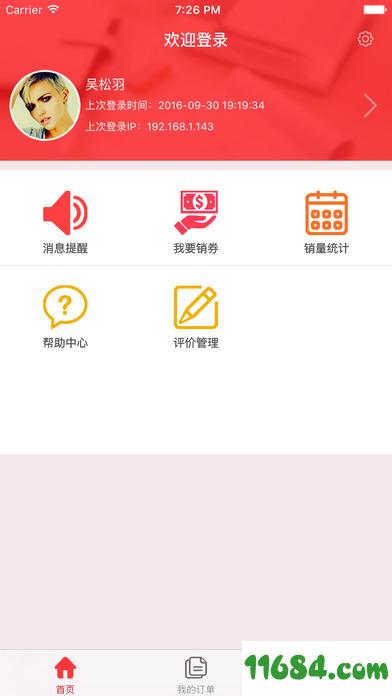e百福最新版下载，开启自信与成就感的成长之旅