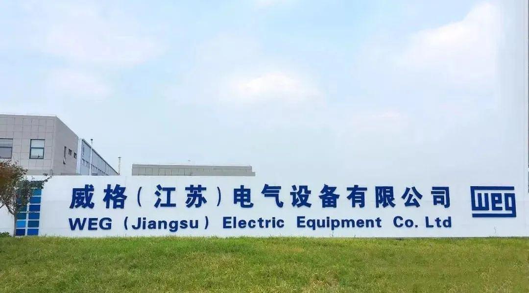 如皋威格电气最新招工启事,科技引领未来,共筑梦想之舟