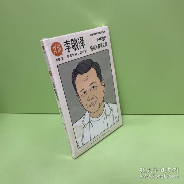 李李翔最新完结小说深度解析与探讨,深度探讨与解读