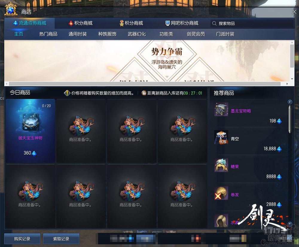 🌟剑灵最新双开攻略,游戏世界畅游指南!🌟