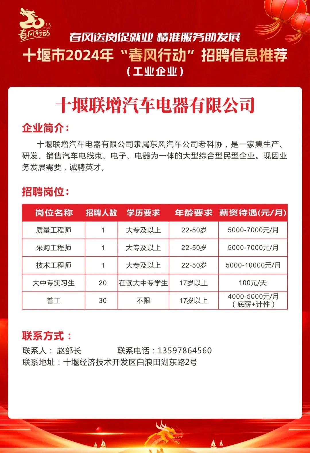 十堰厨师招聘最新信息及与自然之旅,寻找内心宁静的启程