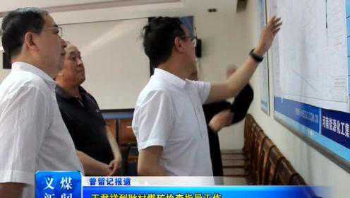 义煤贴吧科技新品亮相,引领未来生活新潮流