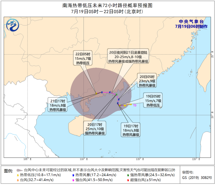 普宁最新台风新闻更新