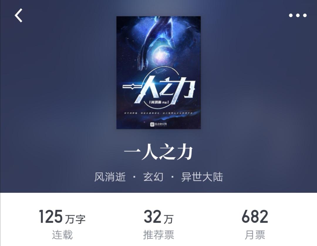 末日风云录最新章节及获取攻略揭秘