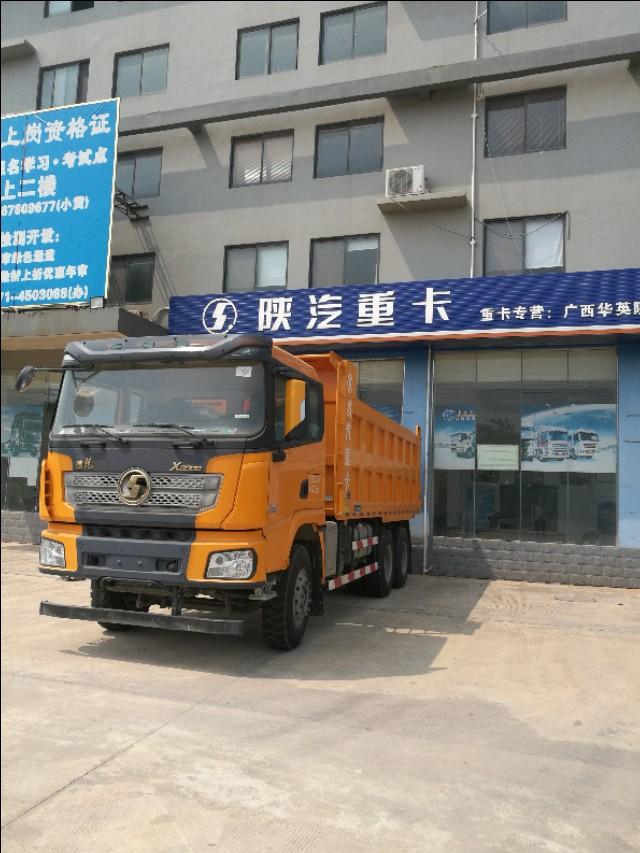 陕汽轻量化自卸车引领科技运输业,开启未来生活新篇章