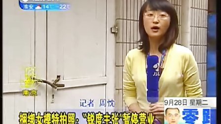 锐度主张最新教学视频,探索小巷特色小店,独特环境育技艺