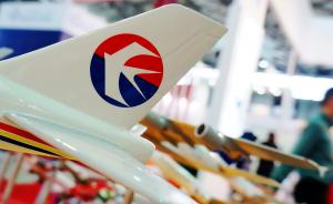 东航混改最新动态,科技重塑航空,开启前所未有的飞行体验之旅