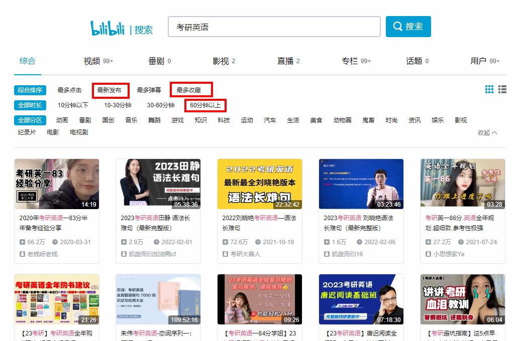 警惕非法色情内容，追求健康合法的娱乐方式