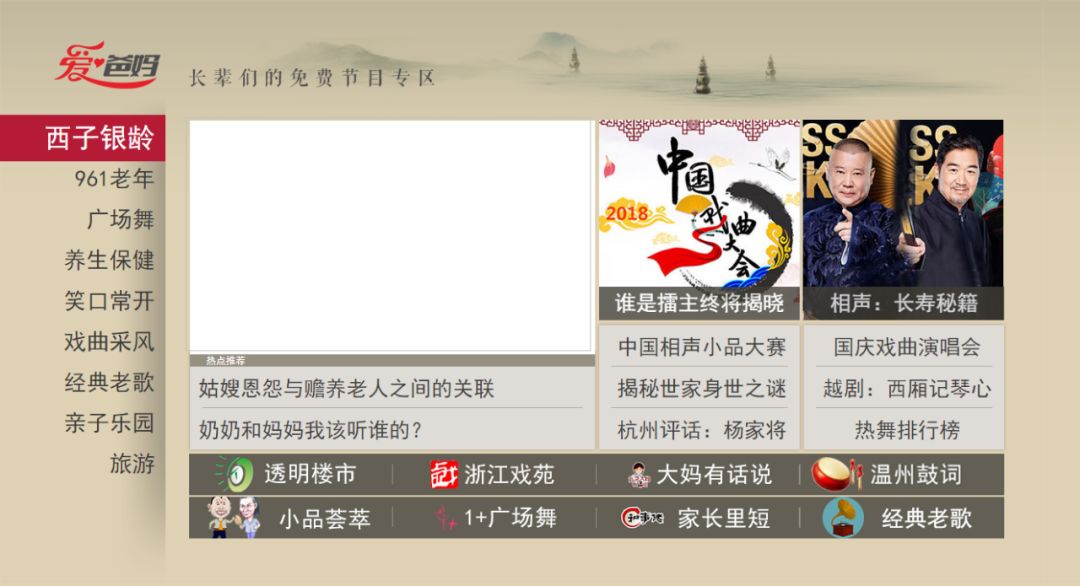 警惕非法色情内容,追求健康合法的娱乐方式