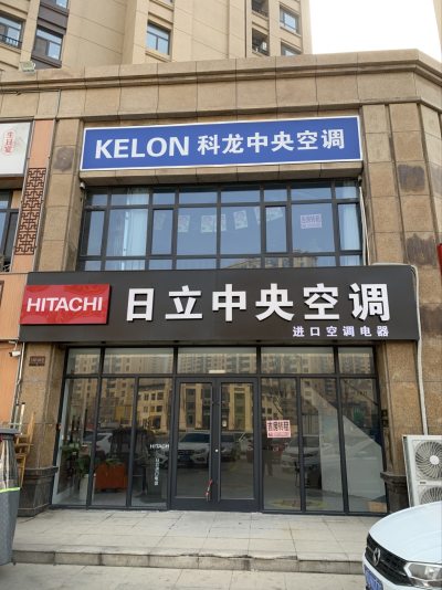 合肥门面出租最新动态，变化中的机遇，成就感的源泉