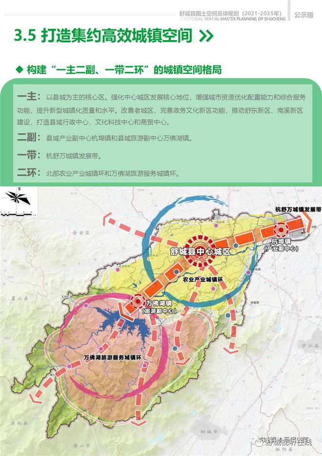 舒城县智能化发展规划，科技重塑未来，迈向智能化时代