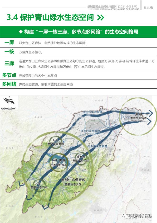 舒城县智能化发展规划,科技重塑未来,迈向智能化时代