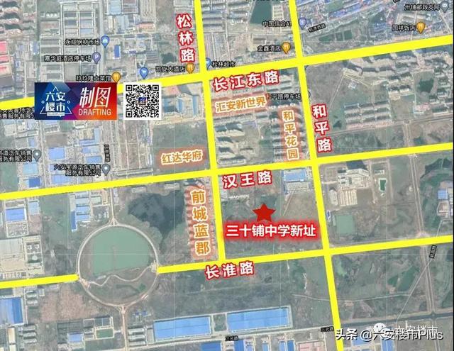 六安三十铺最新规划揭秘,温馨规划之旅启程