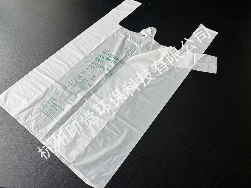 塑料背心袋创新配方揭秘，夏日故事中的环保之选