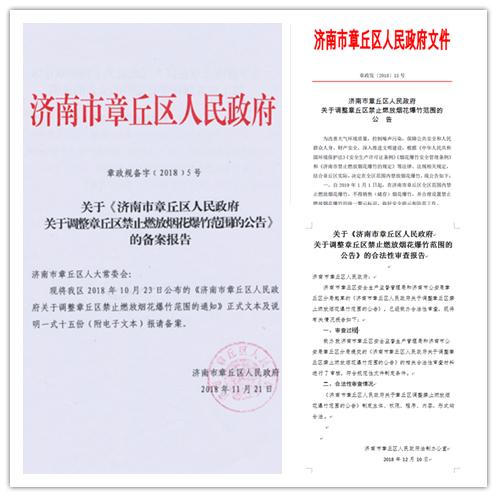 保健食品备案制最新动态