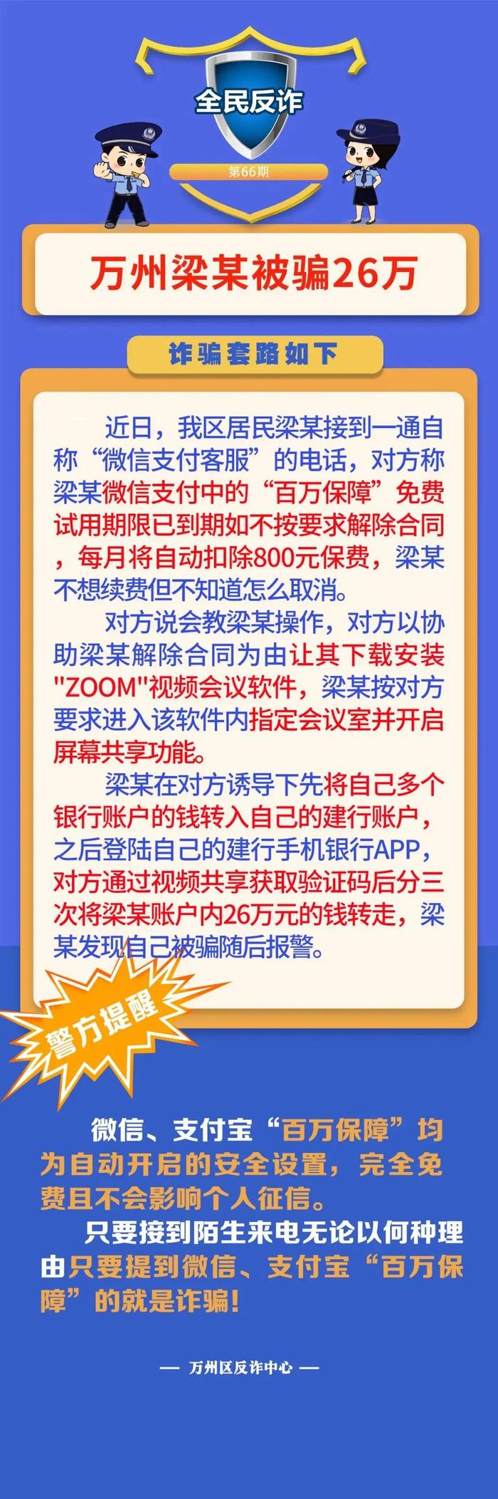 聚世惠骗局揭秘与小巷独特风味背后的真相探索