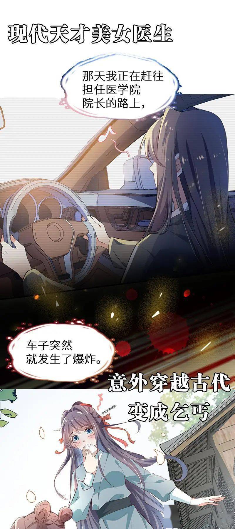 最新穿越里番小说中的奇幻之旅，高科技产品与涉黄警示探究。