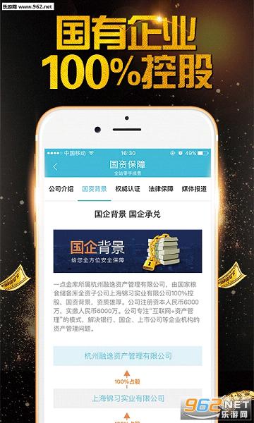 一点金库理财最新信息，小明的理财奇遇与友情的温暖故事揭秘